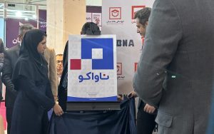 رونمایی از سوپر اپلیکیشن ناواکو در بانک مسکن