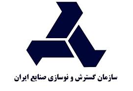 بازگشت کارخانه‌های خاموش با کلید ایدرو